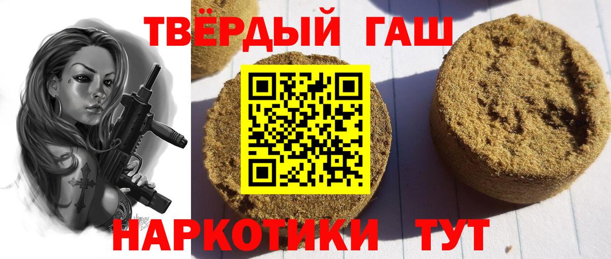 ГАШИШ индика сатива Люберцы