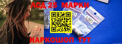 прущий лед Заволжье
