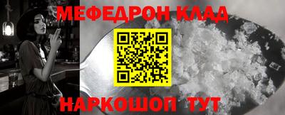 прущий лед Заволжье