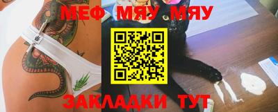 прущая мука Жуковский
