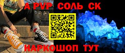 прущий лед Заволжье