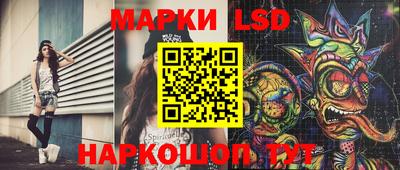 марихуана Заводоуковск