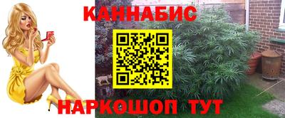 марихуана Заводоуковск