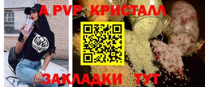 марихуана Заводоуковск
