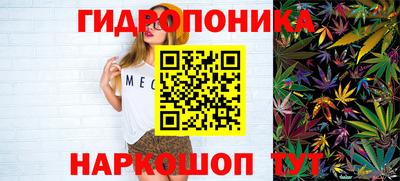 марихуана Заводоуковск