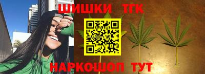 марихуана Заводоуковск