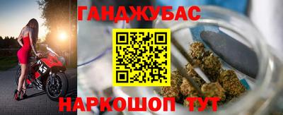 марихуана Заводоуковск