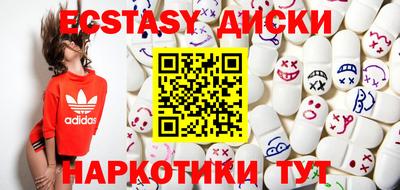 марихуана Заводоуковск