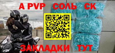 прущий лед Заволжье