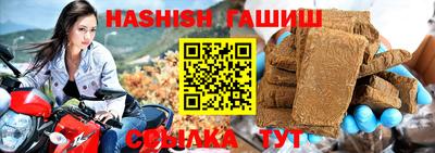 марихуана Заводоуковск