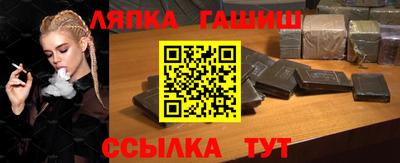 марихуана Заводоуковск