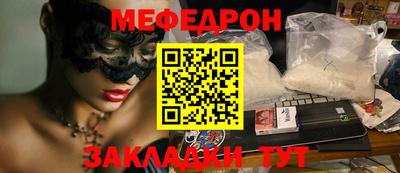 прущая мука Жуковский