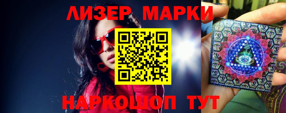 COCAIN  Люберцы  LSD-25  Вейп ТГК  МЕФ  Меф кристаллы  ГАШ  Вход с VPN 