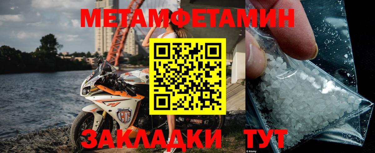 Первитин витя Люберцы